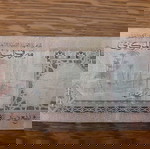  ΛΙΒYH 1/4 DINAR ( 1984 ) - LIBYA 1/4 DINAR ( 1984 )