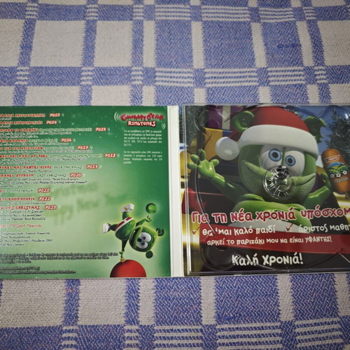 Gummy Bear Christmas 2009 collectible CD case used without CD