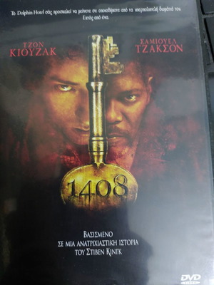 1408 DVD new, thriller with subtitles