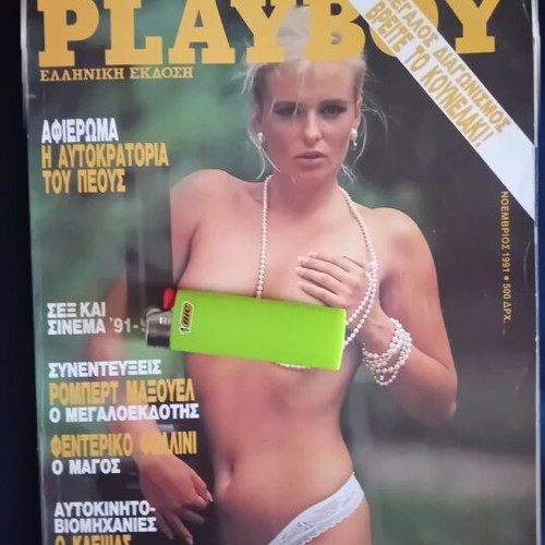 Playboy magazine November 1991 Greek edition