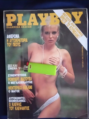 Playboy magazine November 1991 Greek edition