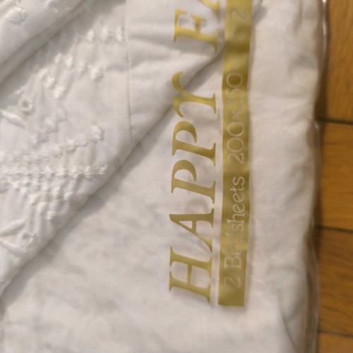 Bed sheet set new, 2 sheets 200x250 and 2 pillowcases 50x80
