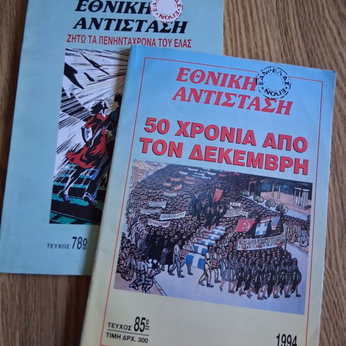 Ethniki Antistasi magazines 1993 & 1994