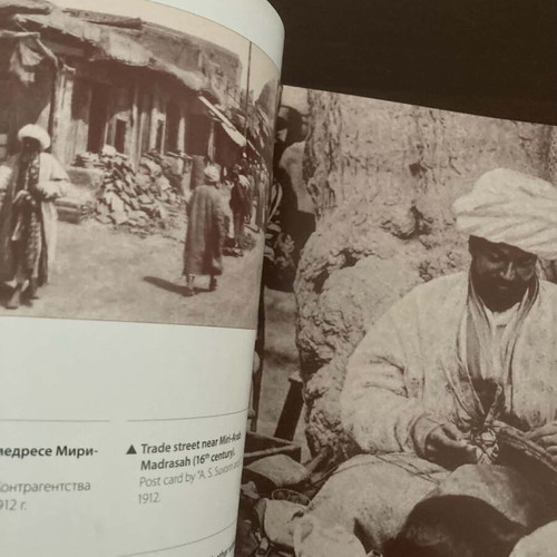 The Old Bukhara book like new, English