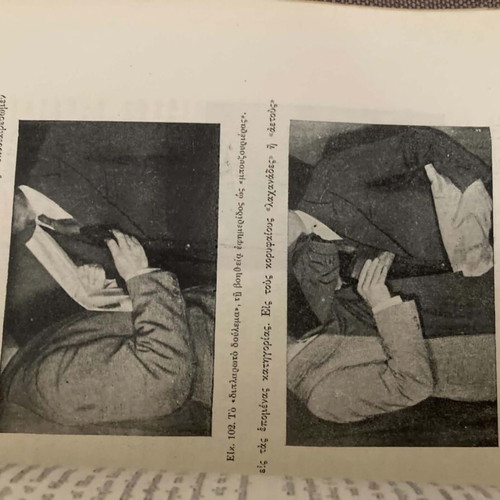 Egklima Koinonia Astynomia by Spyros Paxinos used edition 1940