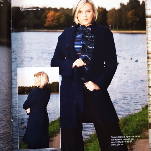 Sandra knitting magazine 12 like new, Russian language
