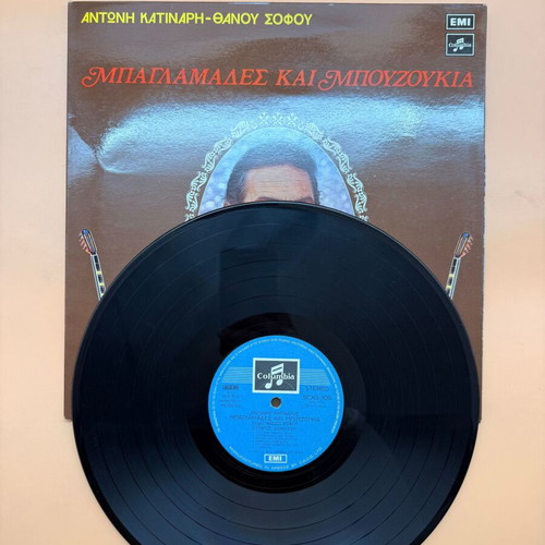 Stratos Dionysiou Baglamades kai Bouzoukia vinyl used