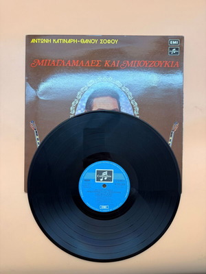 Stratos Dionysiou Baglamades kai Bouzoukia vinyl used