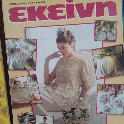 Vintage magazines like new, set of 4