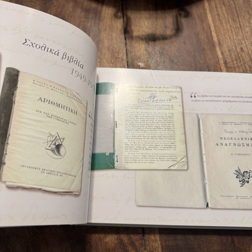 60 Years Augoulea Linardatou Album