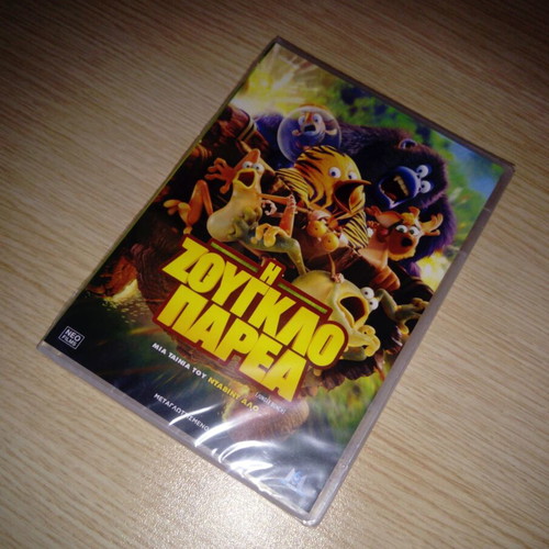 The Jungle Bunch DVD new, dubbed animation