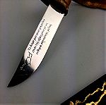  Διακοσμητικο παραδοσιακό Κρητικο μαχαιρι με ενχαρακτη μαντιναδα και λαβή από κερατο αιγοπροβατου