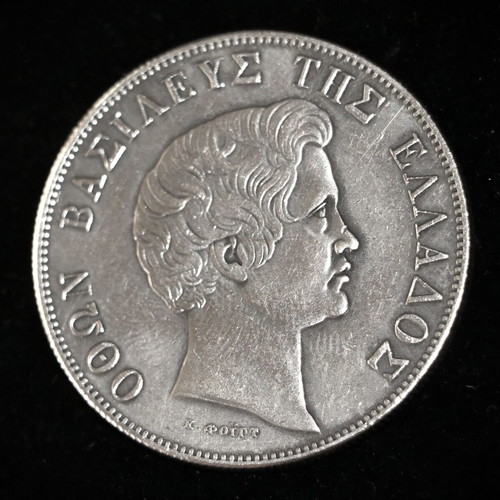 5 Drachmae Silver Coin 750 Replica 1833 King Othon