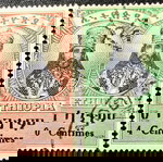  Αιθιοπία 1942