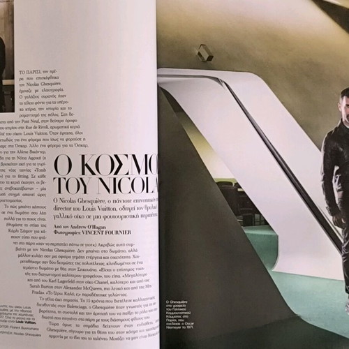 Harper's Bazaar Issue 238 June 2017 like new