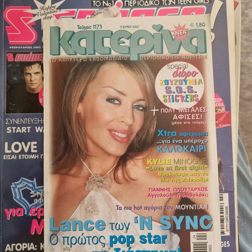 Super Katerina and Afisorama magazines used, pack of 19