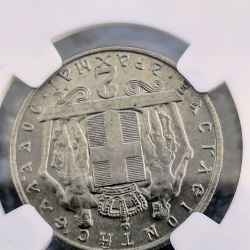 1966 Greece 2 Drachma Coin Konstantinos II Certified MS65 Mint State