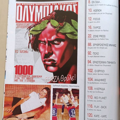 Olympiakos magazine used, issue 11 February 1999