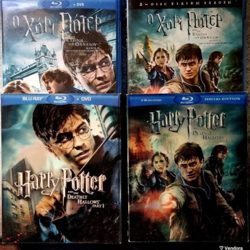 Harry Potter Blu-Ray set like new with Greek subtitles