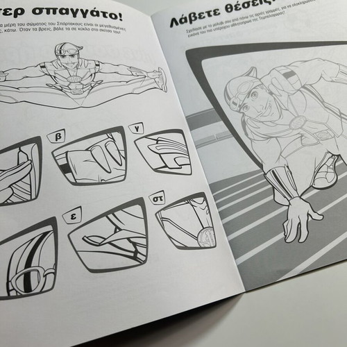Aladin Three-Dimensional Book like new