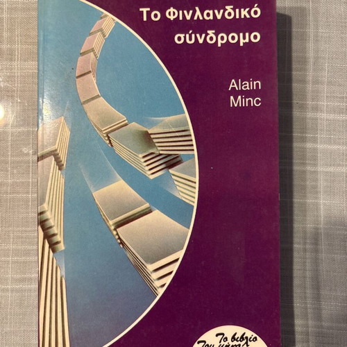 The Finnish Syndrome by Alain Minc new