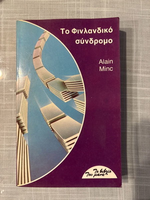 The Finnish Syndrome by Alain Minc new