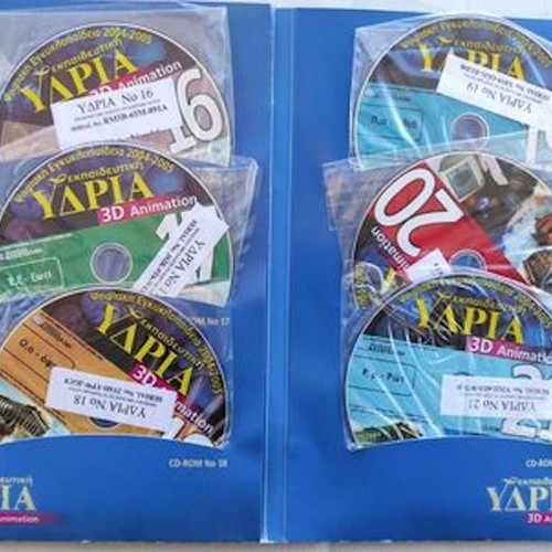 Ydria 3D Animation 2004-2005 CD-ROM 1-30 new