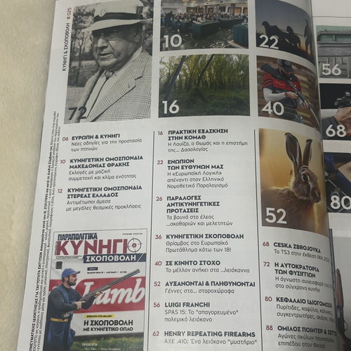 Magazine Kyngi June Issue 26’ new