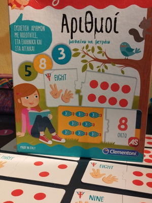 Board game with puzzle cards numbers and tokens like new