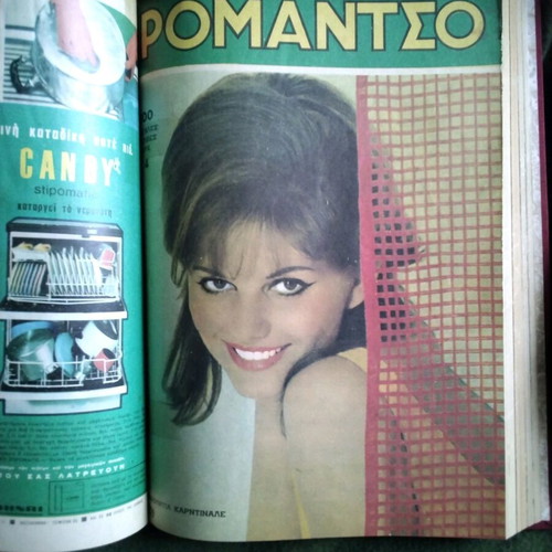 Portrait Volume Claudia Cardinale used with magazines 1957-1967