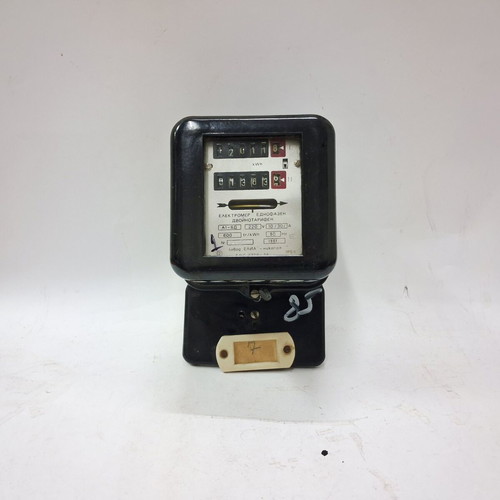 Vintage Elma Electric Meter Used, Dual-Tariff, Bakelite, 1981