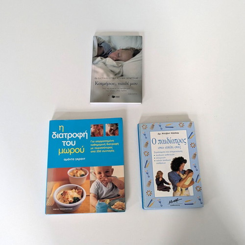 Books for mothers like new, set of 3