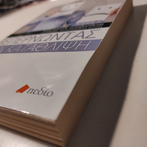 Overcoming Depression Volume A used psychology book