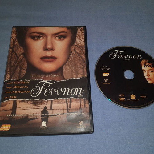 Birth DVD used, thriller with subtitles
