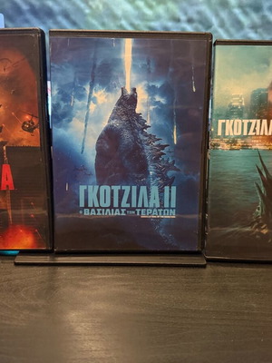 Godzilla movies used with Greek subtitles, DVD pack