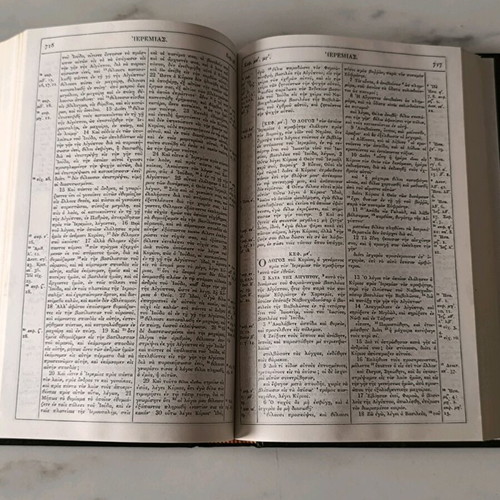 New Testament used