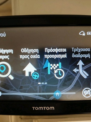 gps tomtom