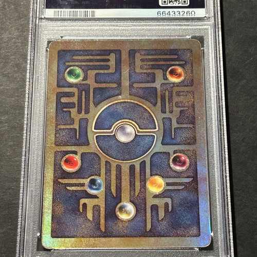 Ancient Mew (PR) Promo 2000 Pokémon card used