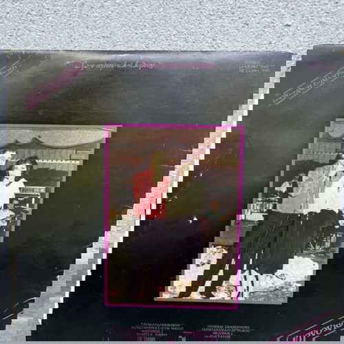 Vinyl record Exo Ntertia kai Kaimoi used, live recording