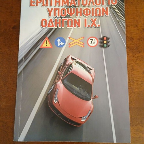 Questionnaire for Car Driver Candidates like new