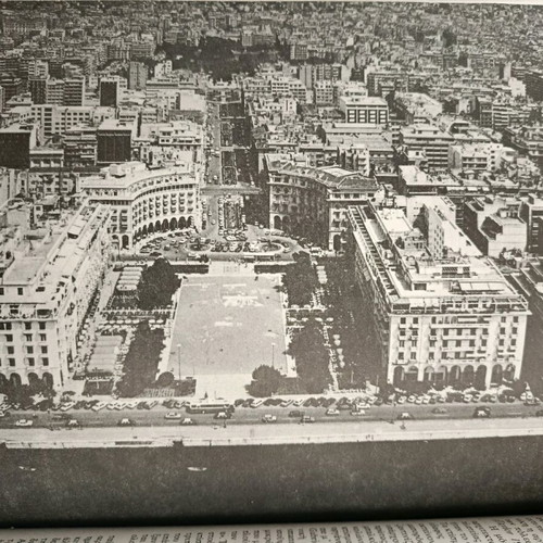 The Reconstruction of Thessaloniki after the 1917 Fire like new