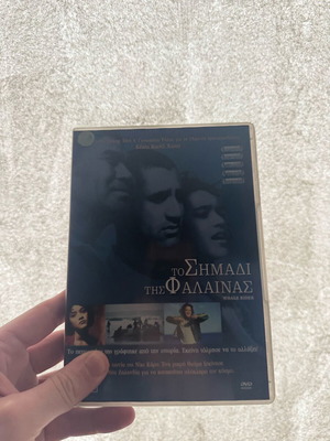 Whale Rider DVD used, drama