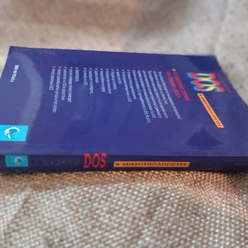 Dos & Microcomputers used book in good condition