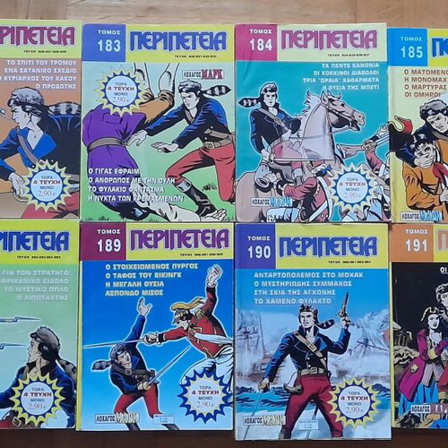 Peripeteia 191 used volumes, missing volume 10, in very good condition