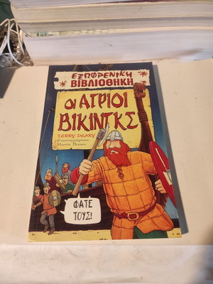 The Wild Vikings book like new, children's encyclopedia