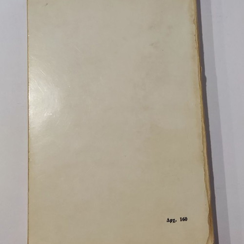 May 1968 book used, history