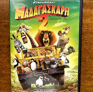 DVD Μαδαγασκαρη 2