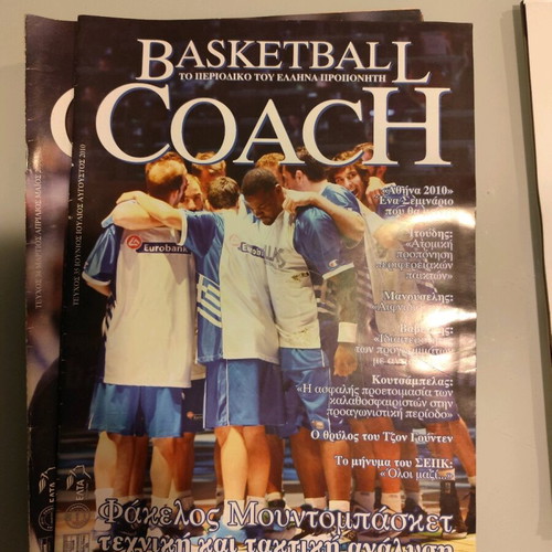 Basketball Coach magazines used, pack of 18 issues