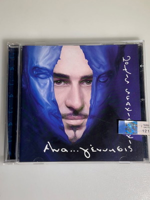 Нотис Сфакианакис Ана…генисис CD нов лаико