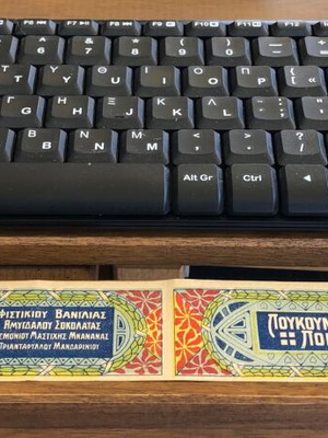 S.&G. Pentziki Loukoumi Packaging Label like new
